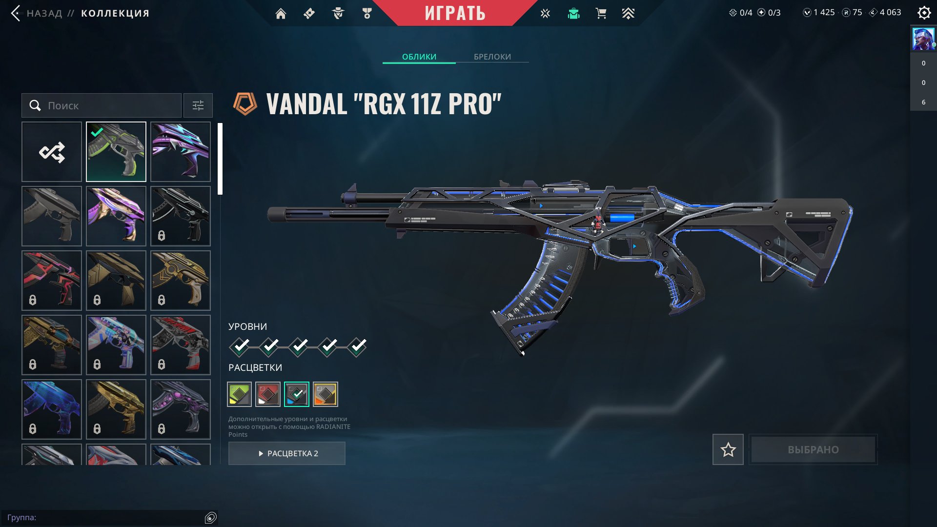 🎯 Valorant акаунт | Gold 2 | TR | 14 агентів