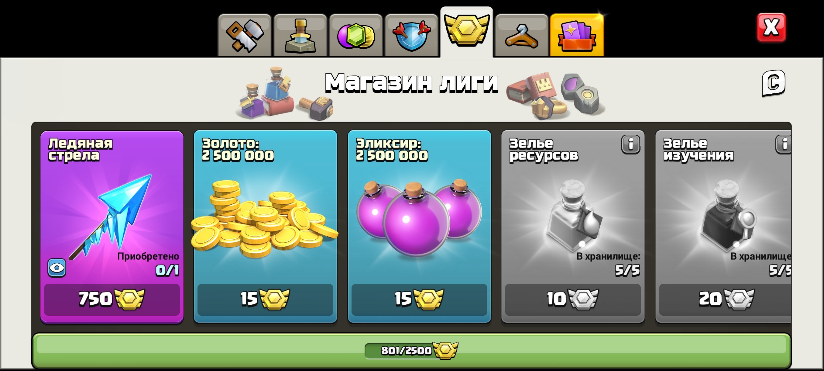 🏰 Clash of Clans акаунт | Ратуша 13 | Рівень 167