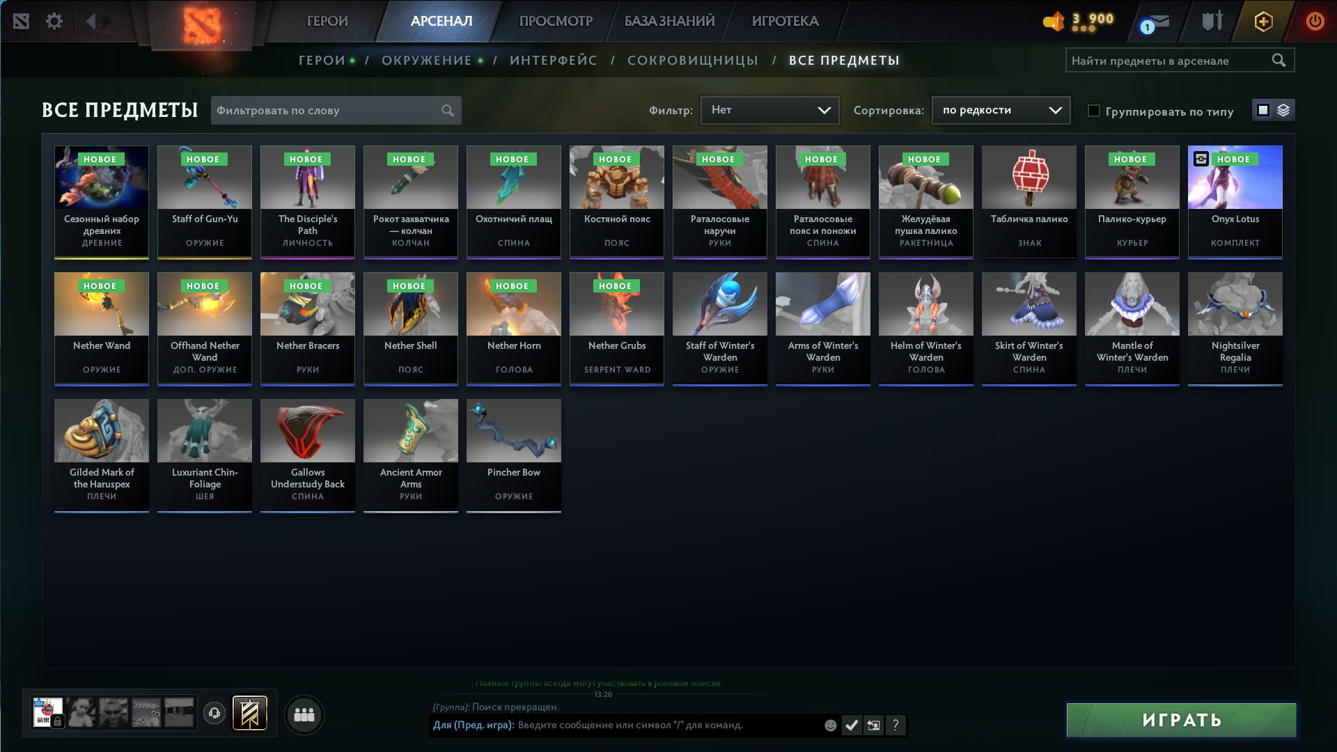 🏅 MMR 126 | 🕒 200 hours | 🛡 5220