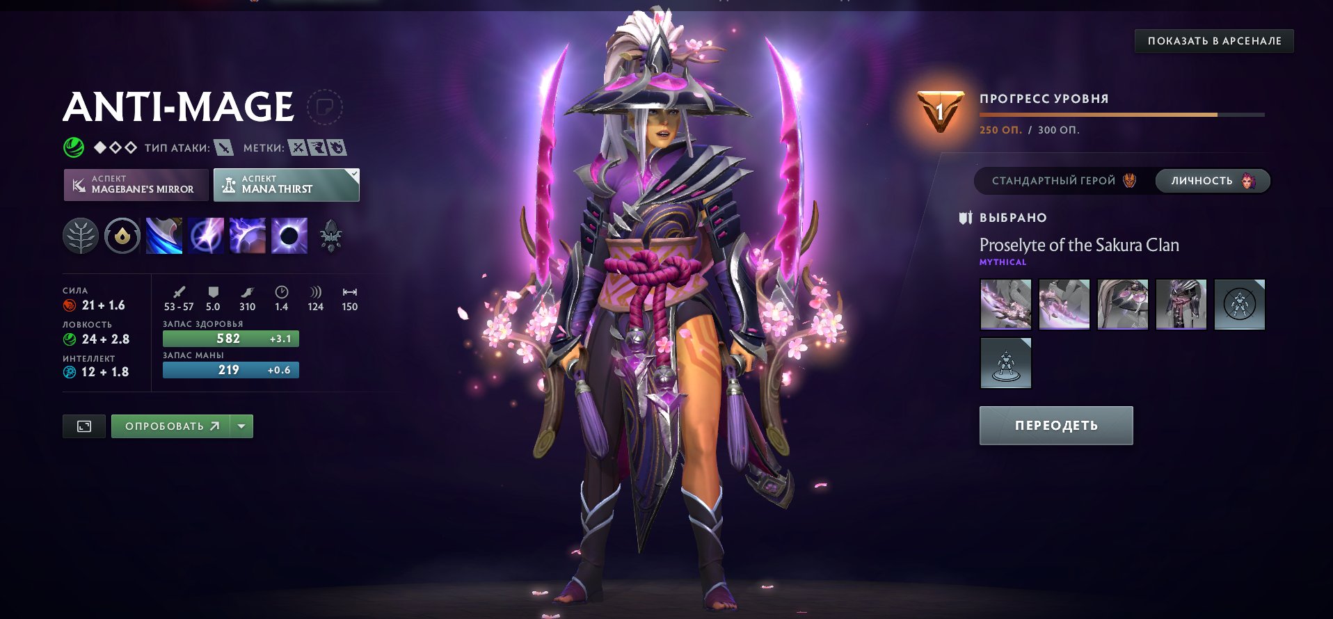 🏅 MMR 1949 | 🕒 387 hours | 🛡 10073