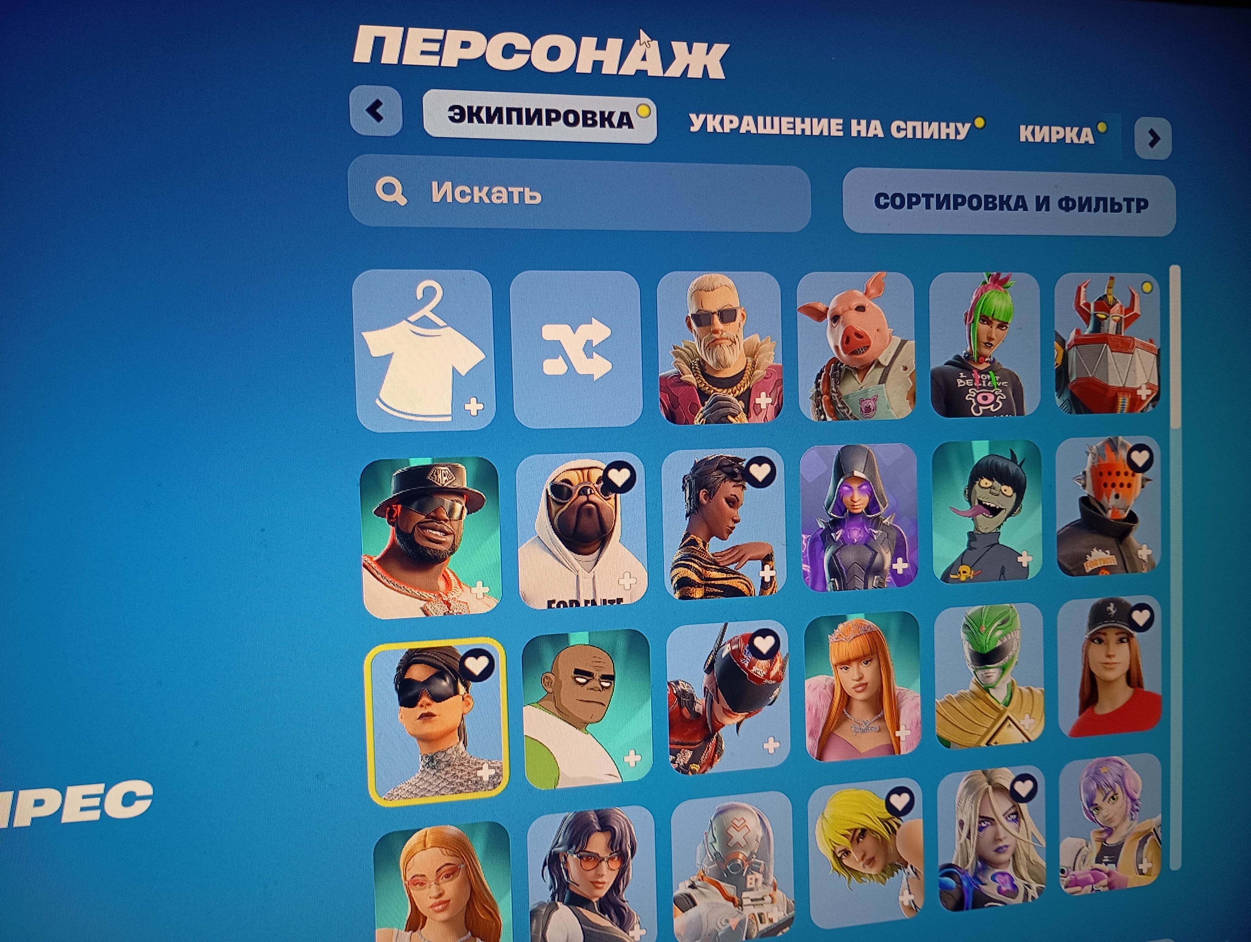 🎨 98 skins | 🌟 Fortnite account