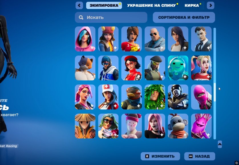 🎨 400 скінів | 🌟 Fortnite акаунт
