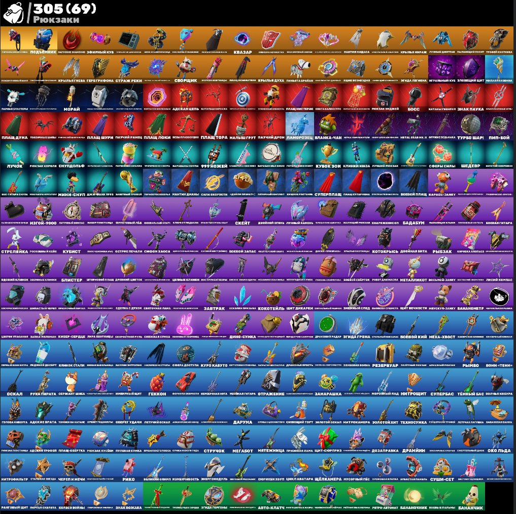 🎨 260 skins | 🌟 Fortnite account