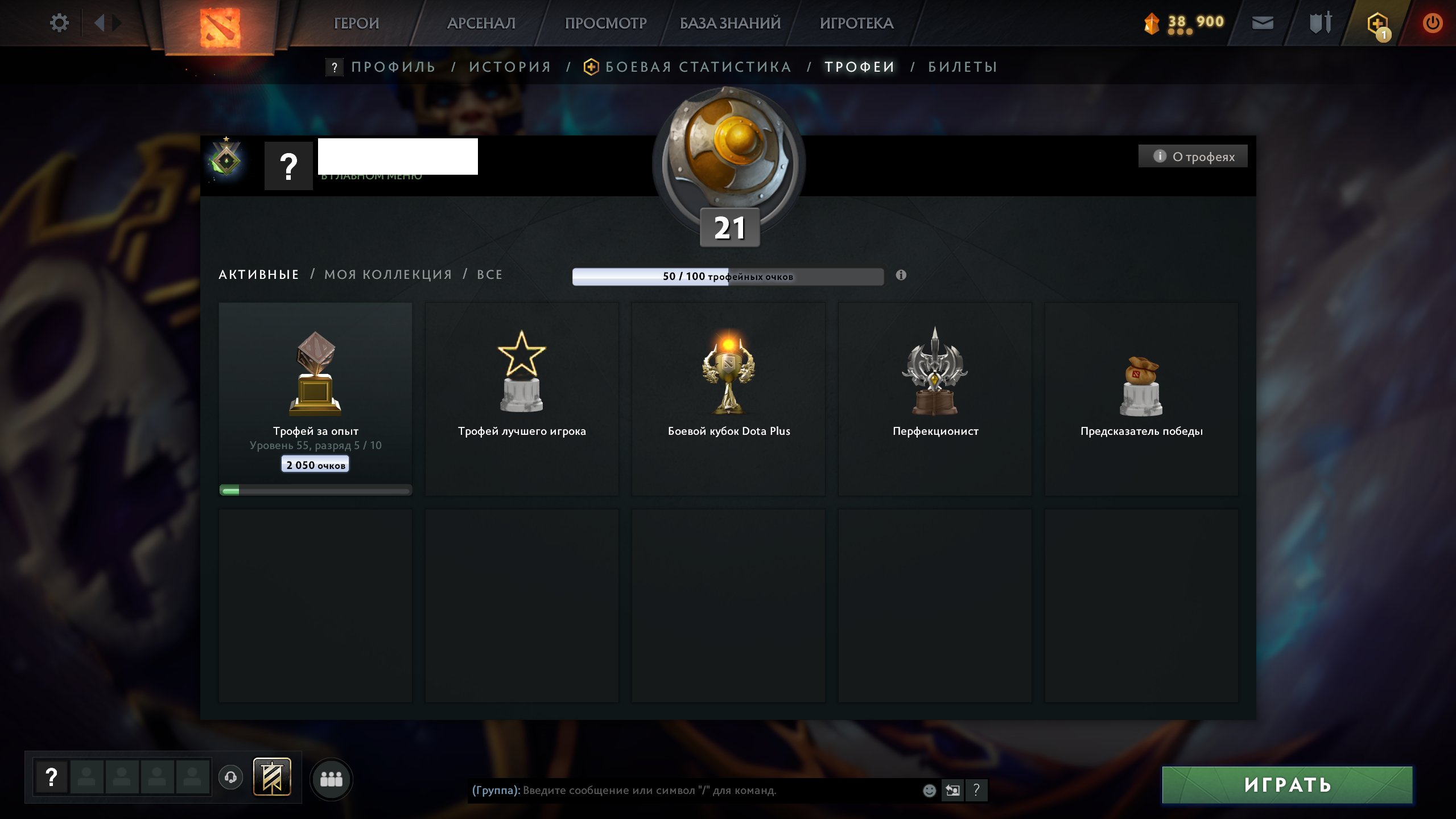 🏅 MMR 1 | 🕒 168 hours | 🛡 12000