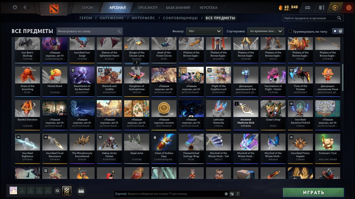 🏅 MMR 5300 | 🕒 1450 часов | 🛡 8653