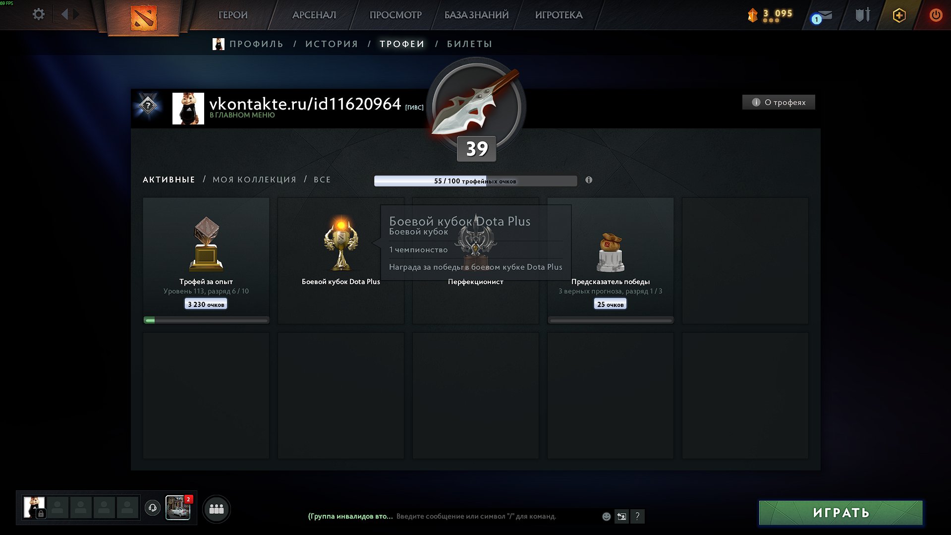 🏅 MMR 200 | 🕒 893 hours | 🛡 0