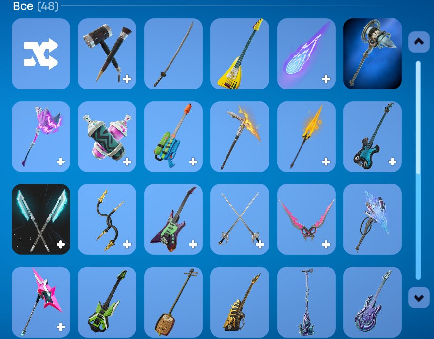 🎨 19 скинов | 🌟 Fortnite аккаунт