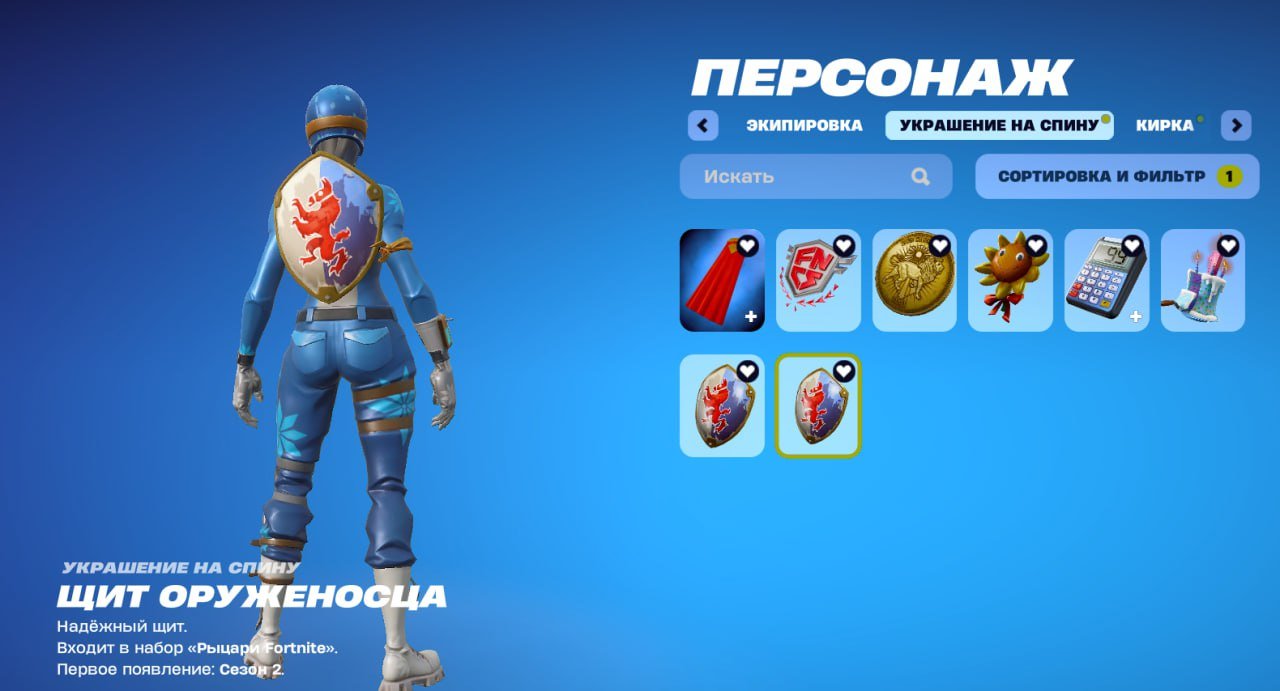 🎨 165 skins | 🌟 Fortnite account