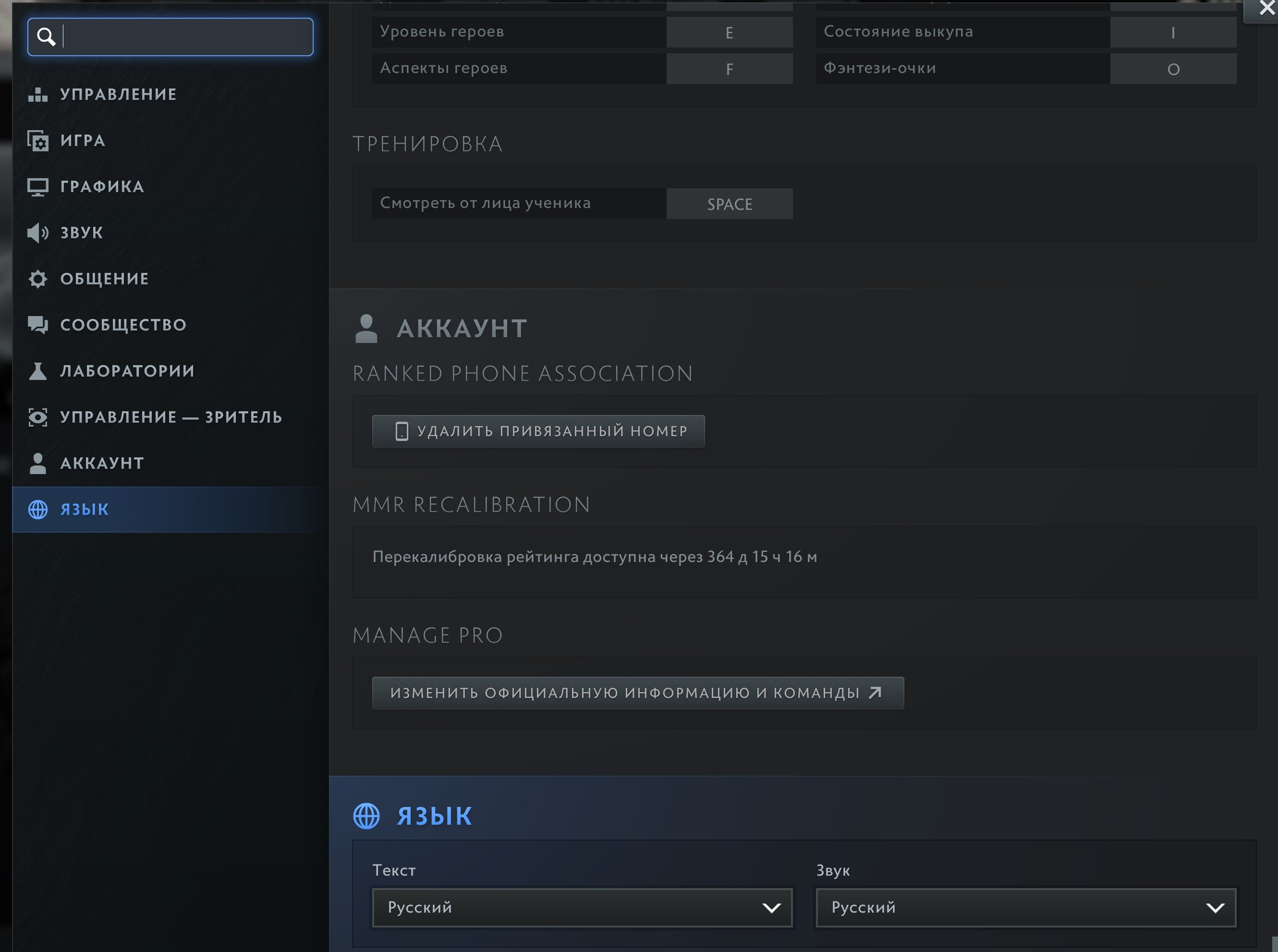 🏅 MMR 1 | 🕒 272 hours | 🛡 11799