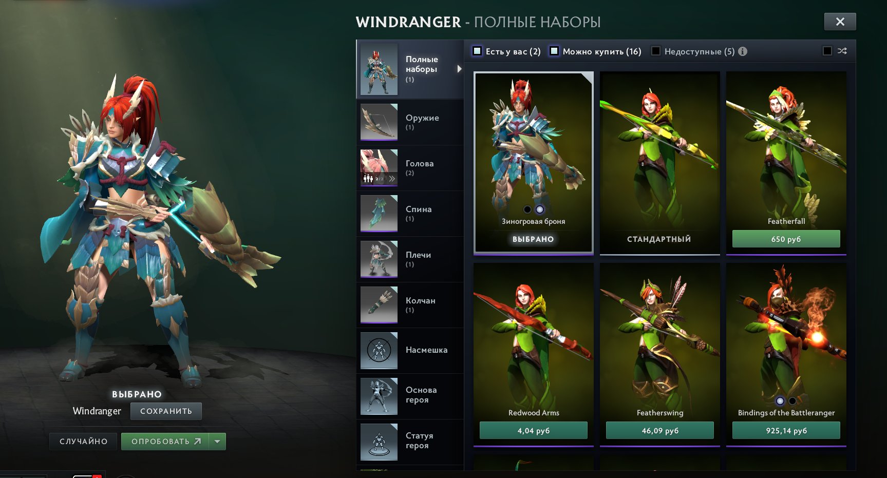 🏅 MMR 3546 | 🕒 605 hours | 🛡 7923