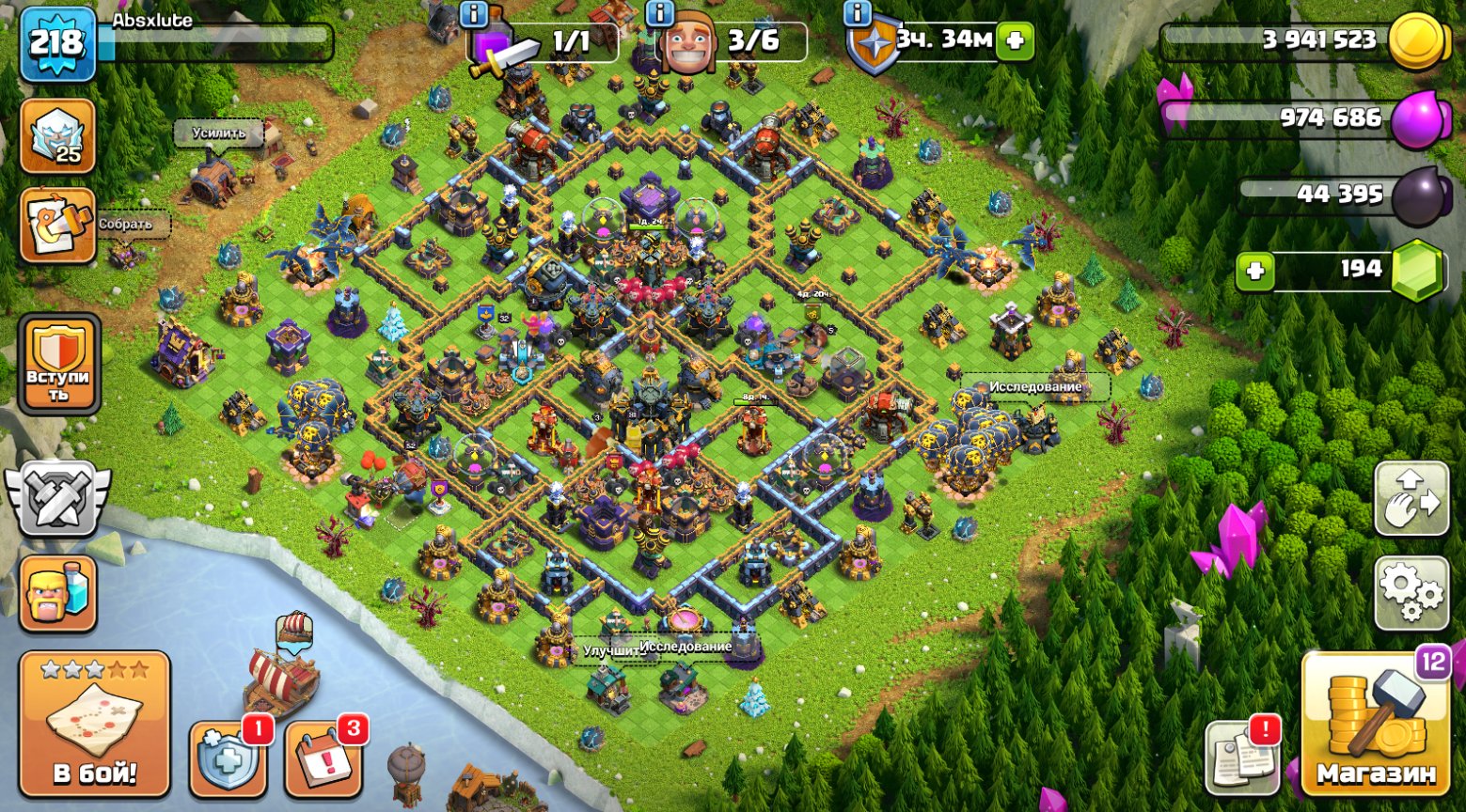 🏰 Clash of Clans акаунт | 17 ратуша | 218 рівень