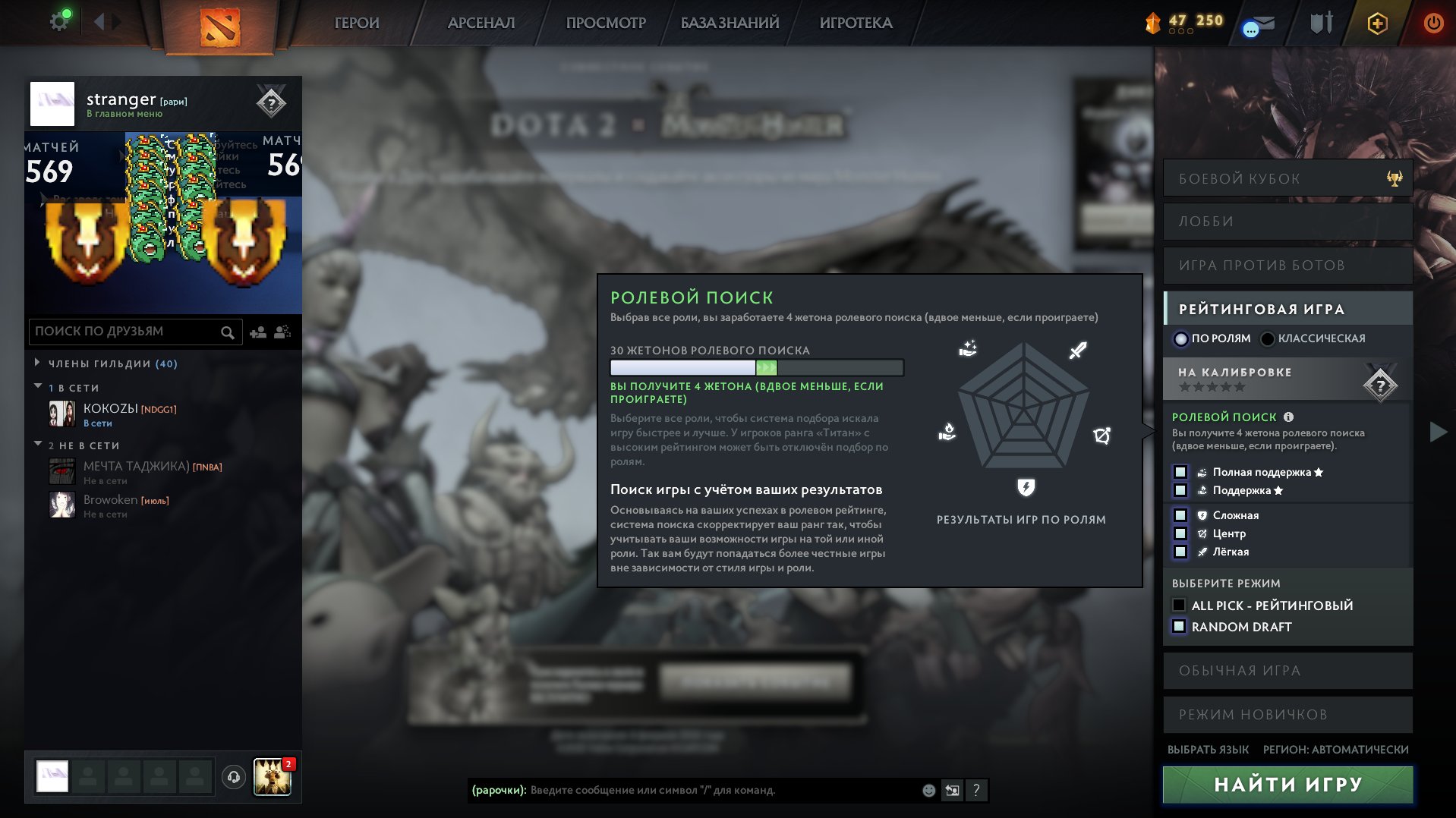 🏅 MMR 6854 | 🕒 669 hours | 🛡 10383