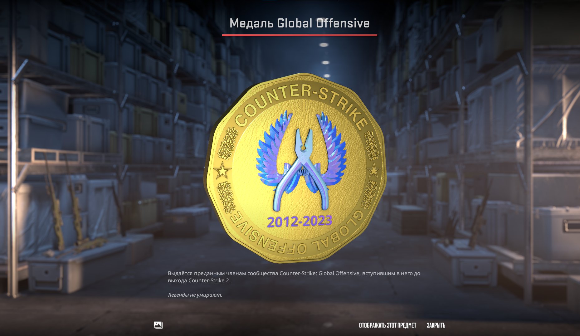 🔥 CS2 PRIME 4 Medals | ⌛ Level 10 | 🕒 22 hours — Ready for Ranked Matches