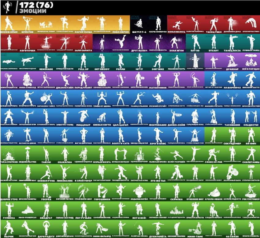 🎨 210 skins | 🌟 Fortnite account