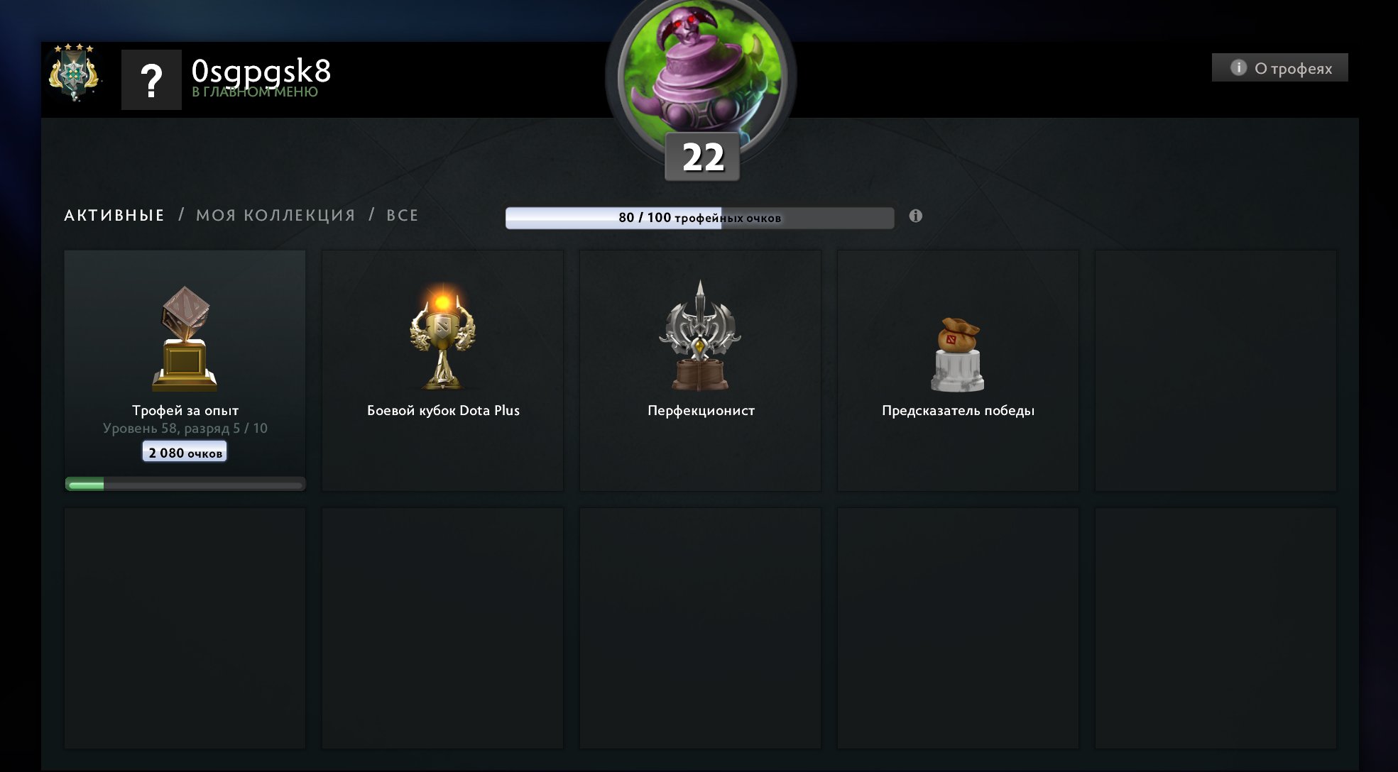 🏅 MMR 2690 | 🕒 191 hours | 🛡 10560