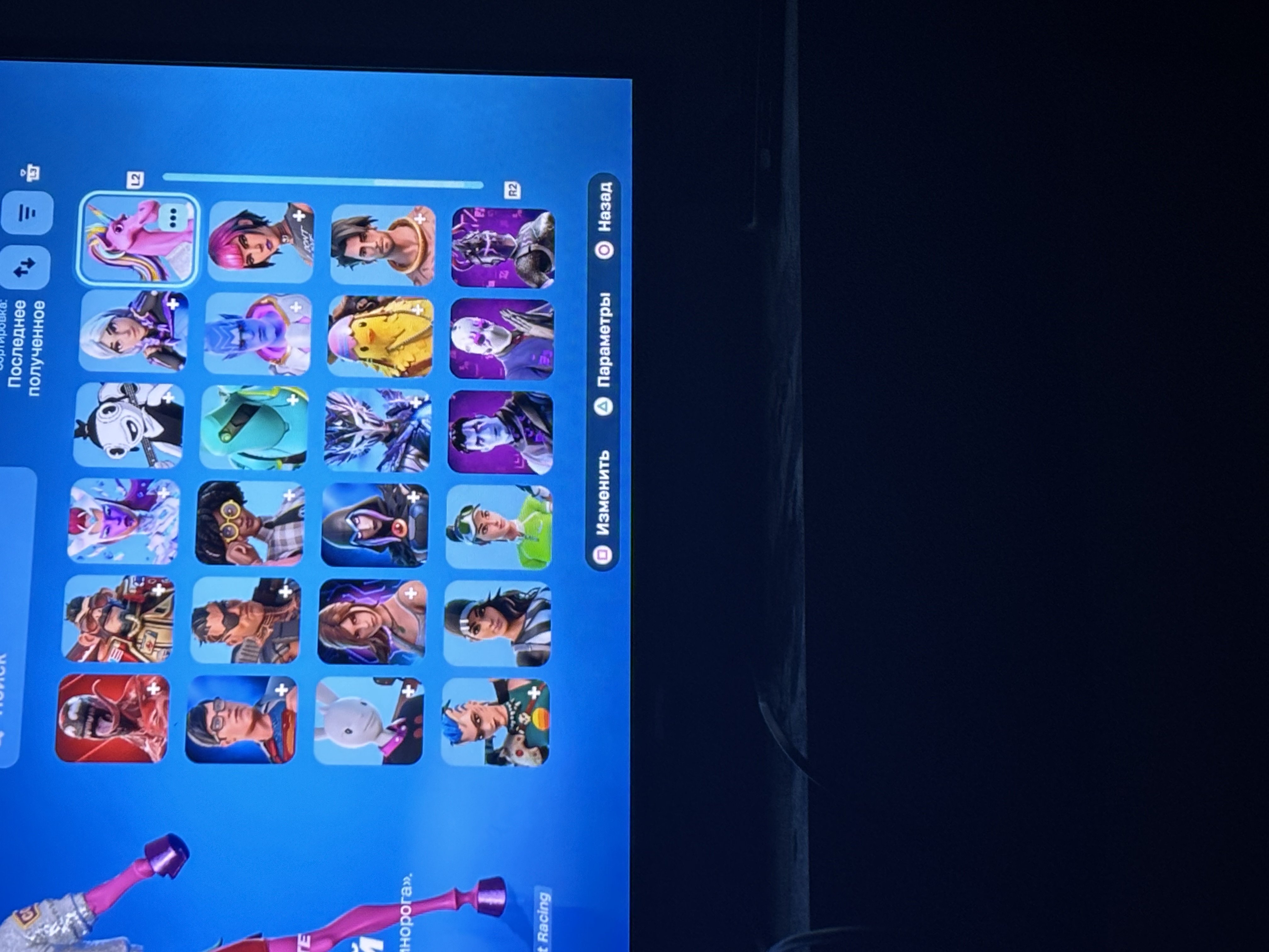 🎨 97 skins | 🌟 Fortnite account