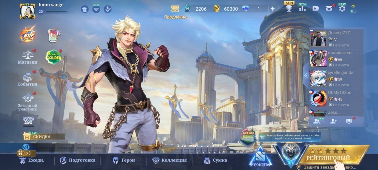 🎮 Mobile Legends account | Grandmaster | 22 heroes | 12 skins