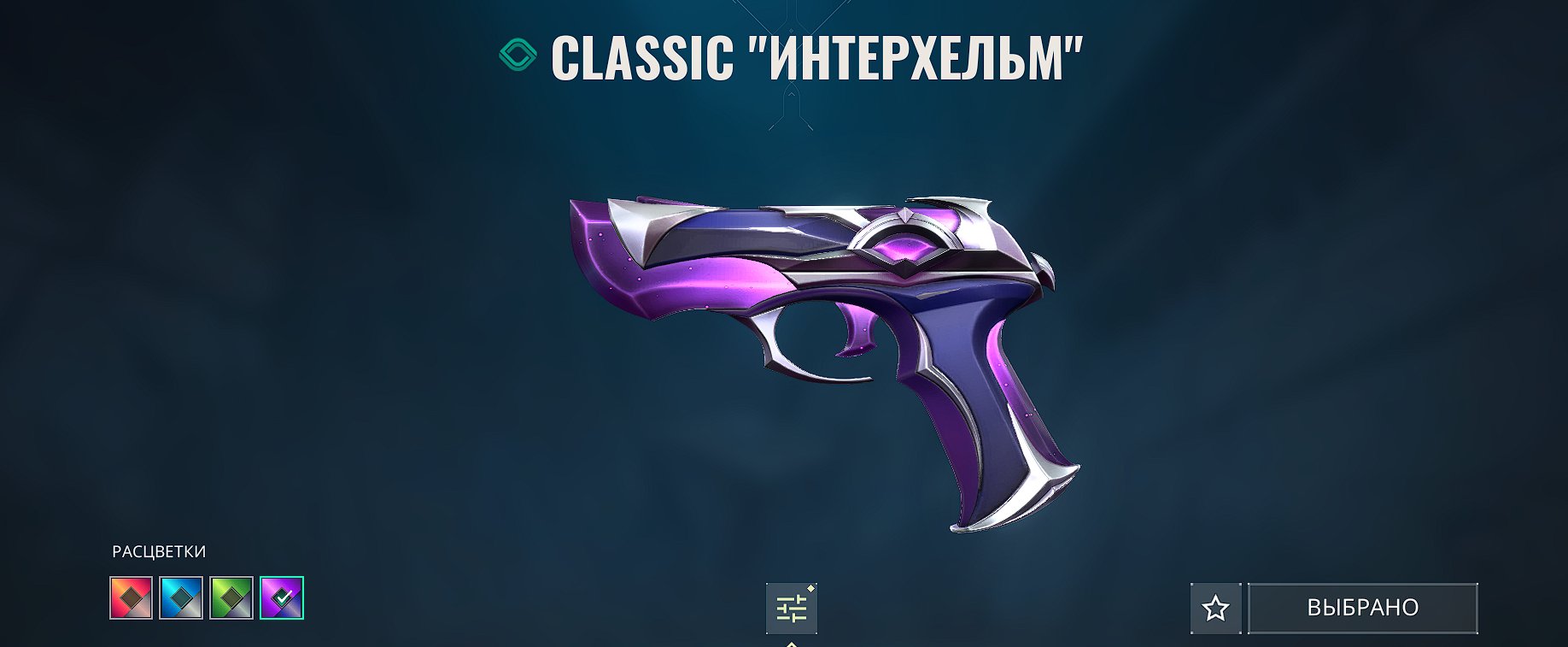 🎯 Valorant акаунт | Алмаз 1 | Any | 13 агентів