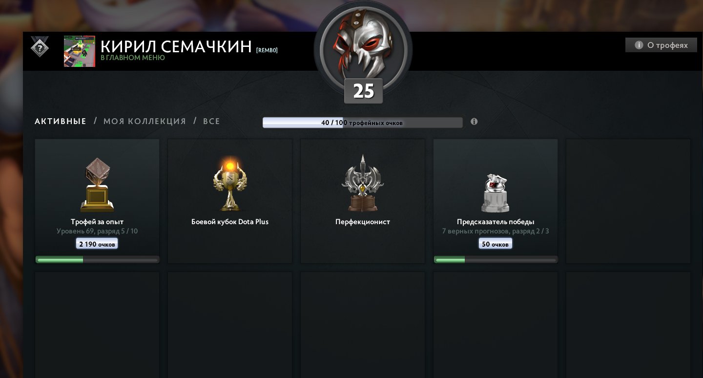 🏅 MMR 1000 | 🕒 552 hours | 🛡 2500