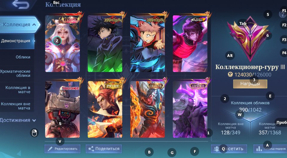 🎮 Mobile Legends account | Legend | 131 heroes | 390 skins