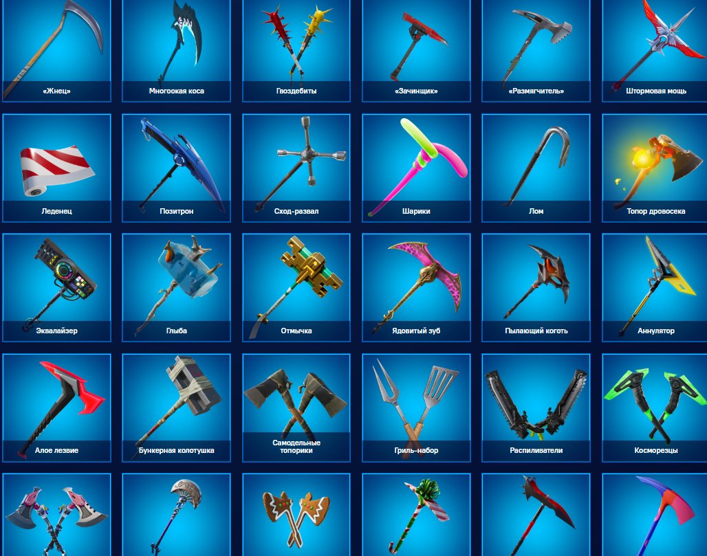 🎨 147 skins | 🌟 Fortnite account