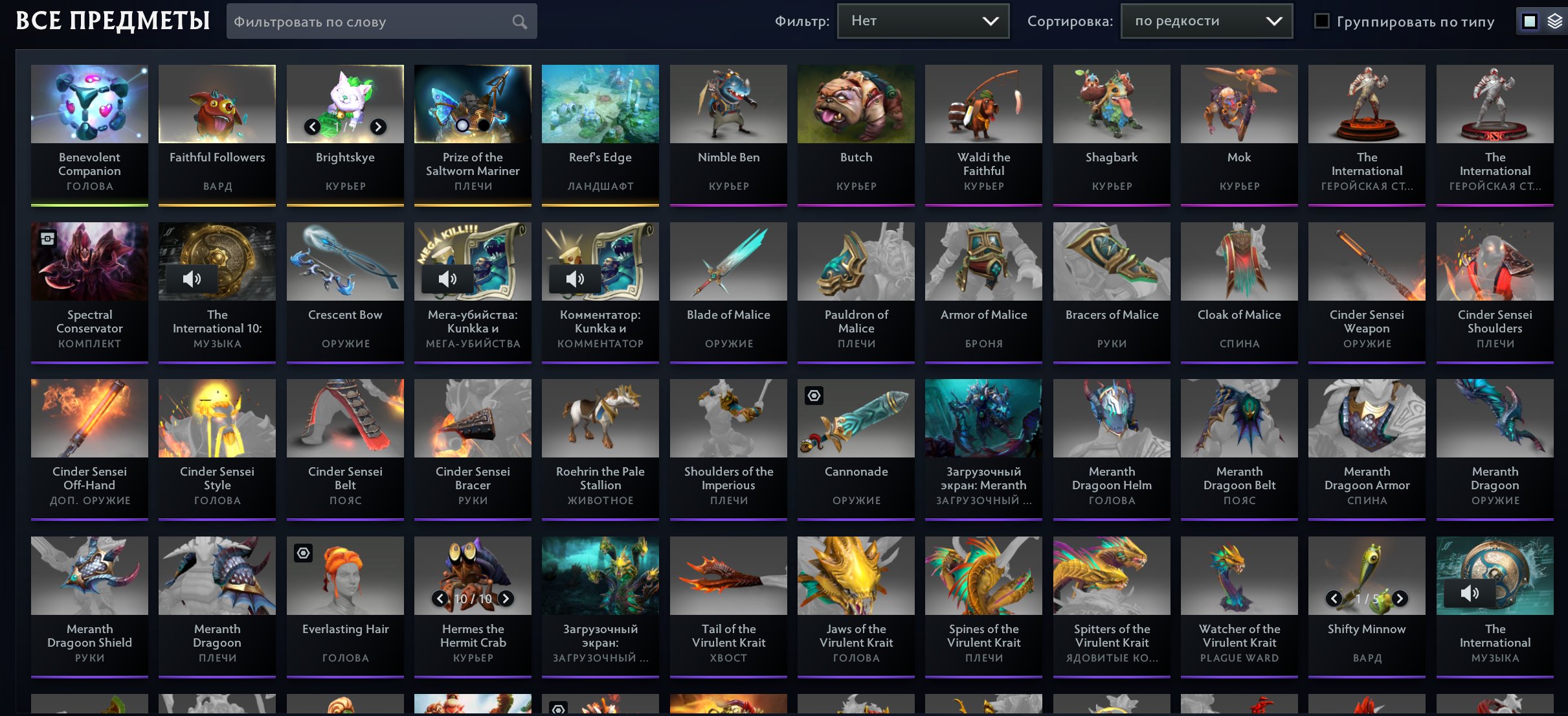 🏅 MMR 1500 | 🕒 2595 hours | 🛡 8635