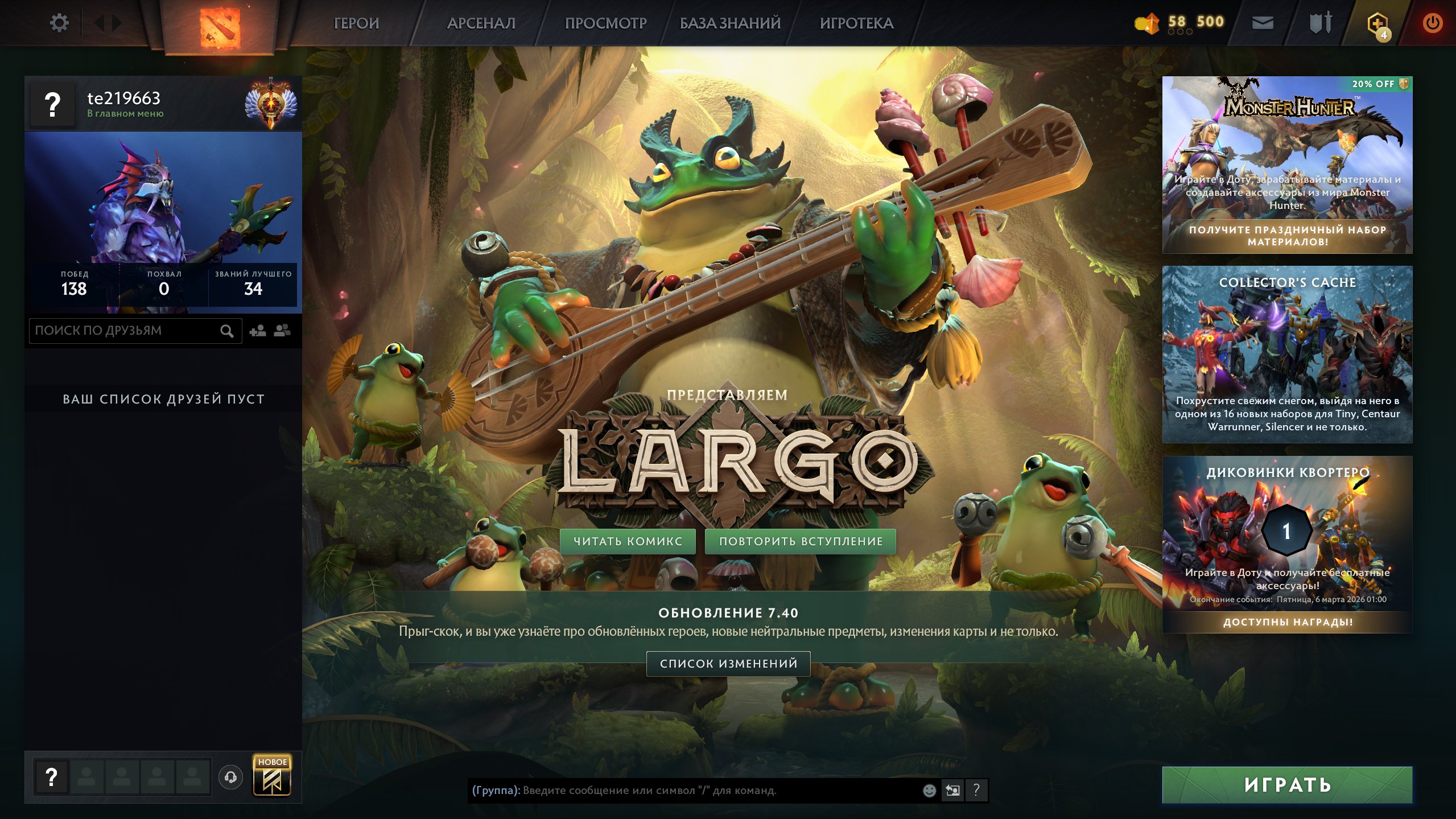 🏅 MMR 6035 | 🕒 200 hours | 🛡 12000