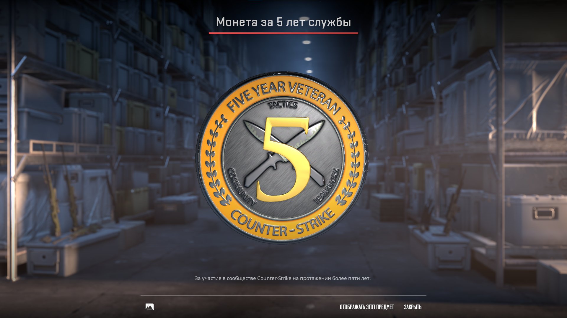 🎖️ CS2 PRIME | 🎯 Faceit LVL 5 | 🕒 8 годин — Готовий до змагань!