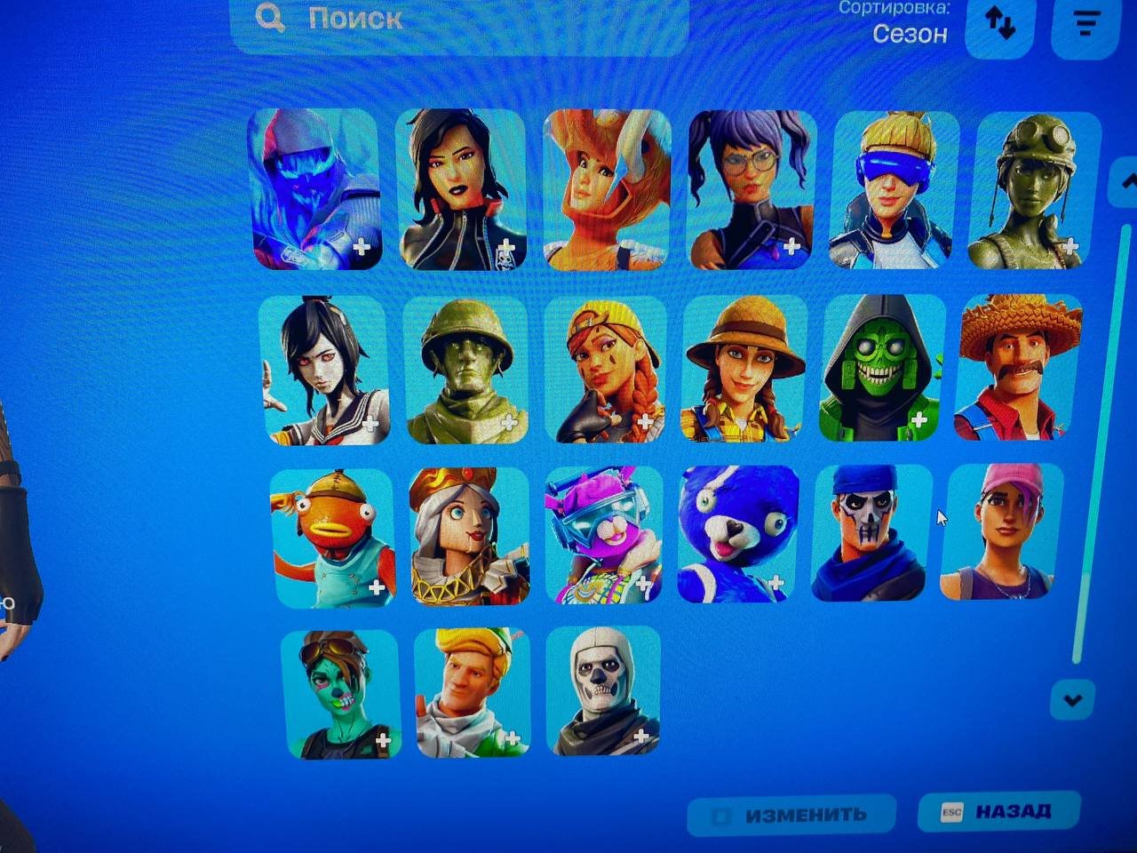 🎨 141 скинов | 🌟 Fortnite аккаунт