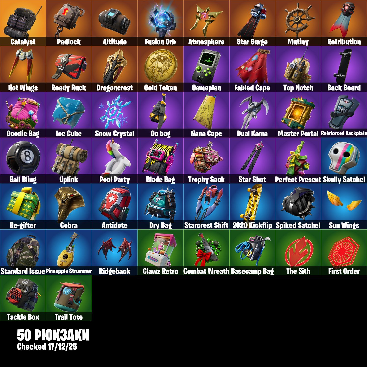 🎨 53 skins | 🌟 Fortnite account