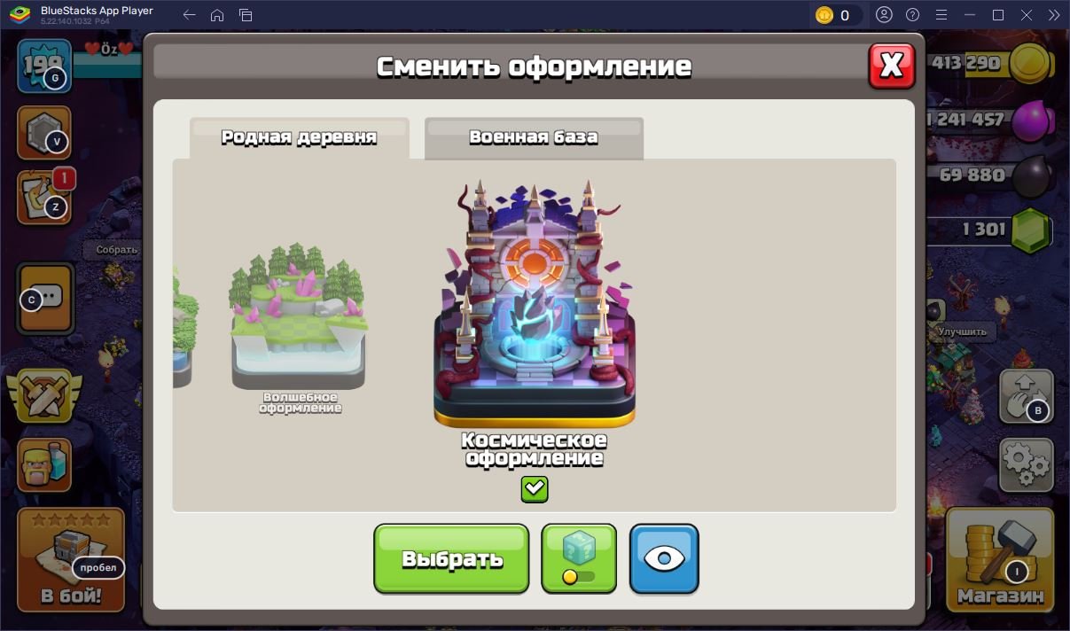 🏰 Clash of Clans акаунт | Ратуша 15 | Рівень 199