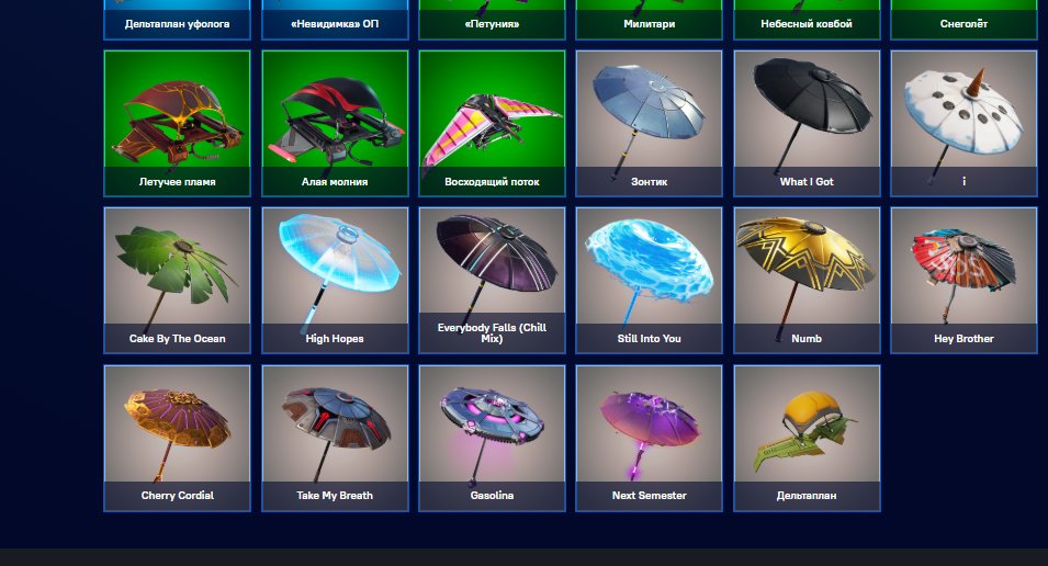 🎨 100 скінів | 🌟 Fortnite акаунт