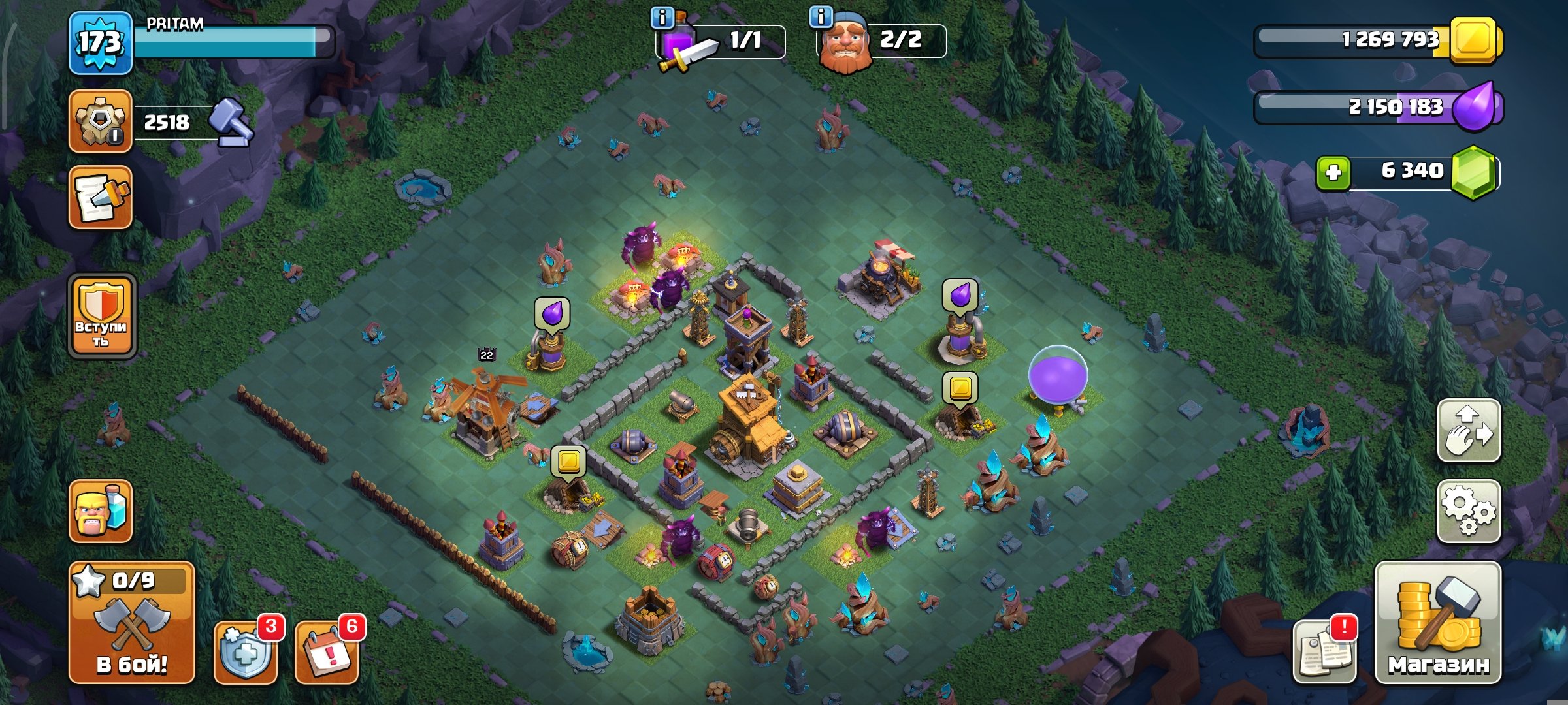 🏰 Clash of Clans акаунт | 14 ратуша | Рівень 81