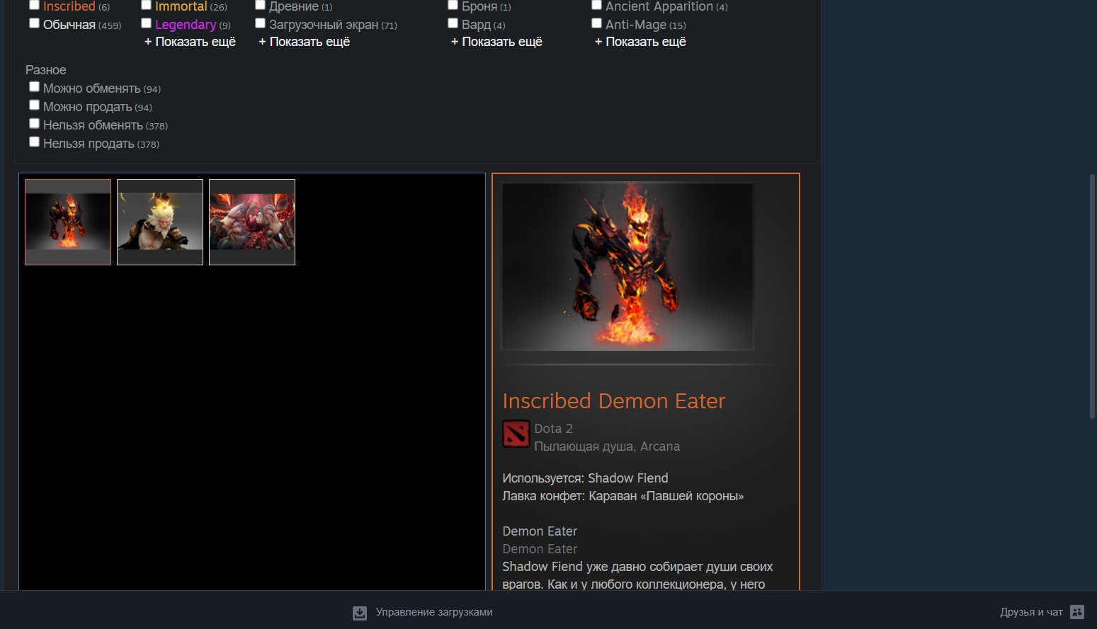 🏅 MMR 544 | 🕒 1136 hours | 🛡 3938