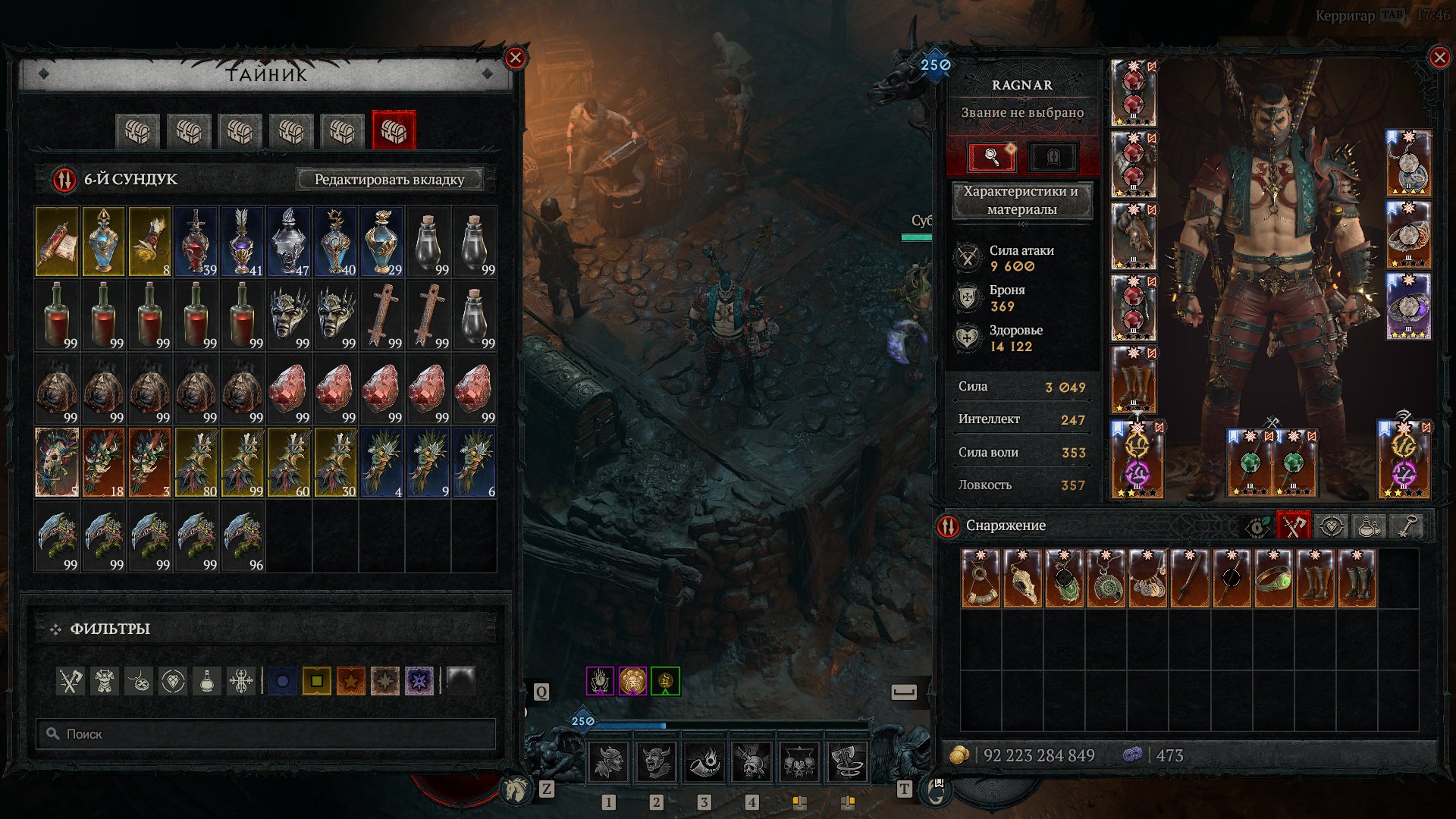 🎮 WoW акаунт | 80 рівень | Альянс | Гордунни