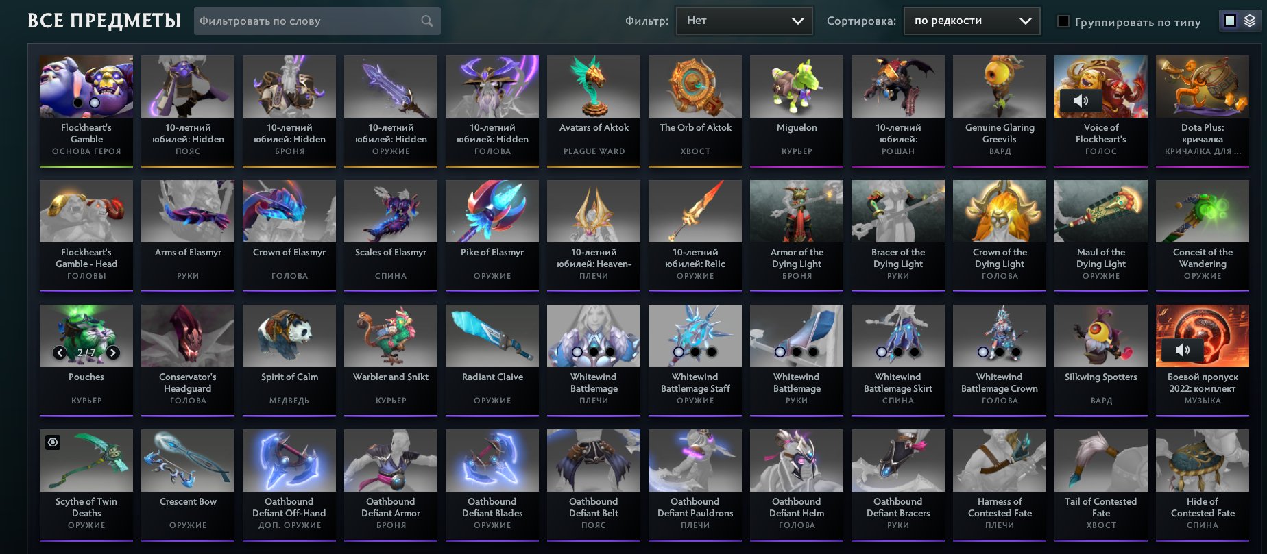 🏅 MMR 4400 | 🕒 4039 часов | 🛡 8880