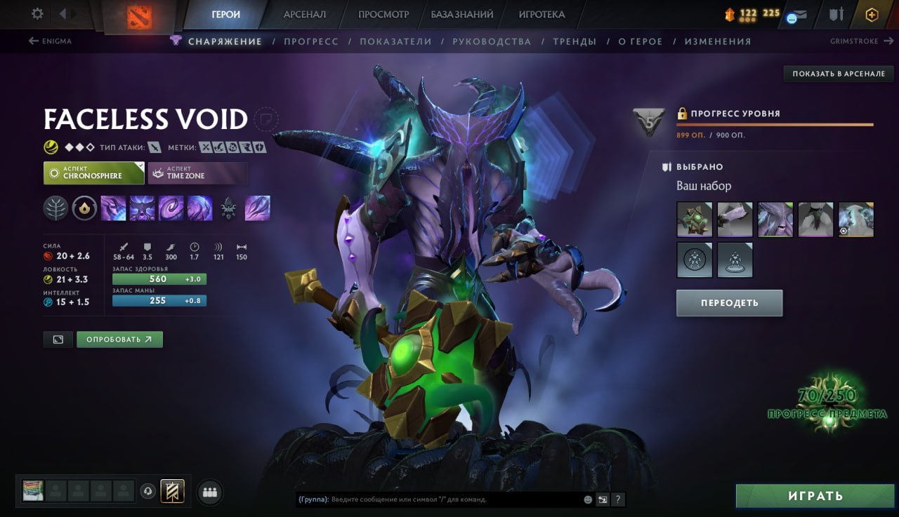 🏅 MMR 3600 | 🕒 3500 hours | 🛡 9700