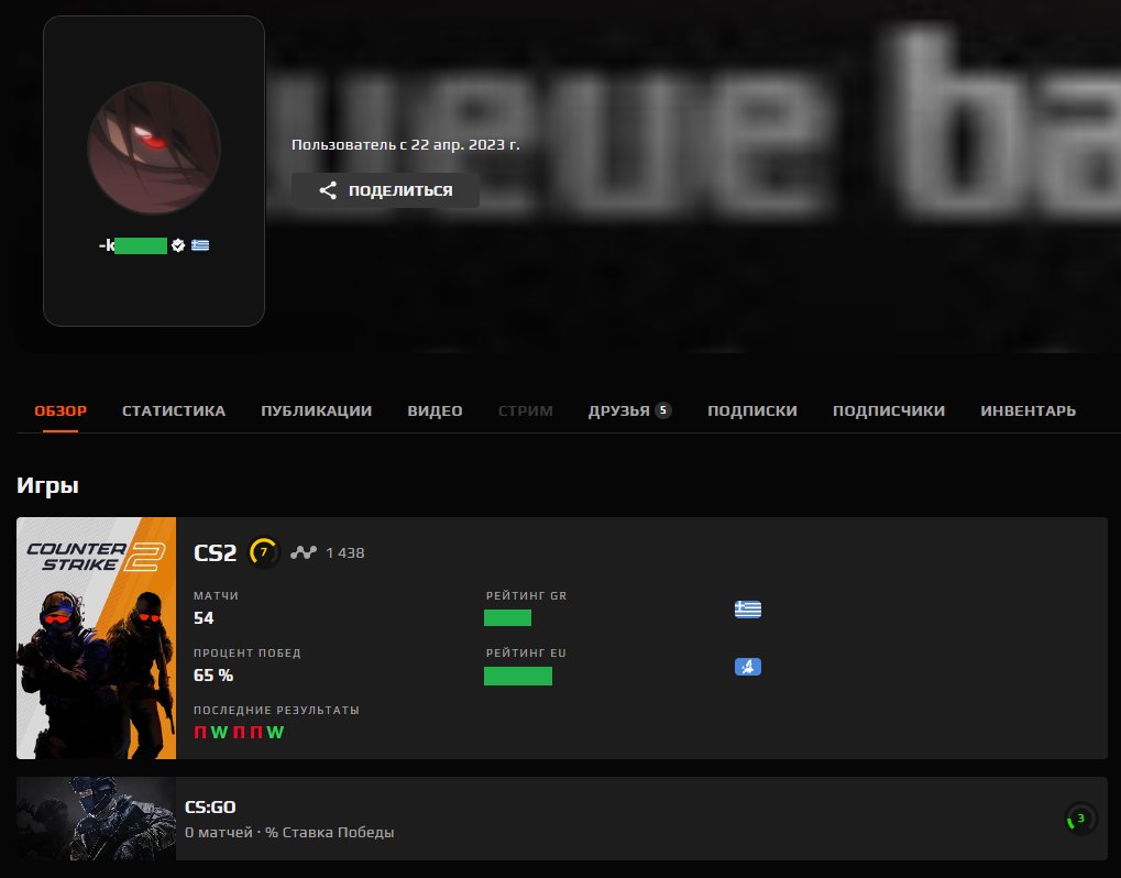 🎯 Faceit LVL 7 | 📊 1438 ELO | 🕒 3377 hours — Ready for Ranked Matches