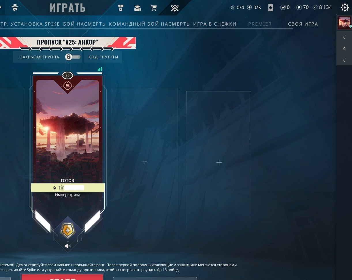 🎯 Valorant account | Gold 3 | EU | 9 agents