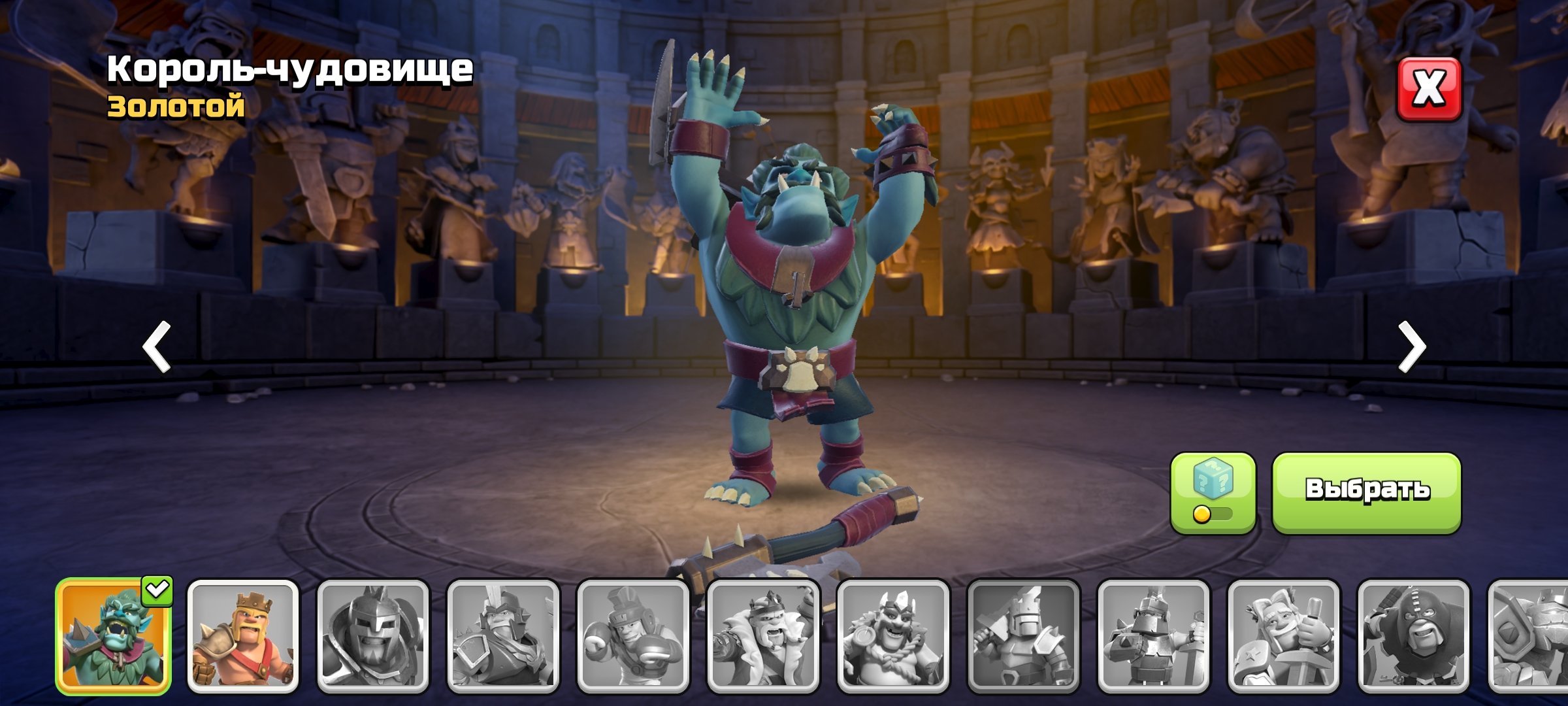 🏰 Clash of Clans акаунт | Ратуша 12 ратуша | Рівень 50% ФУЛЛ