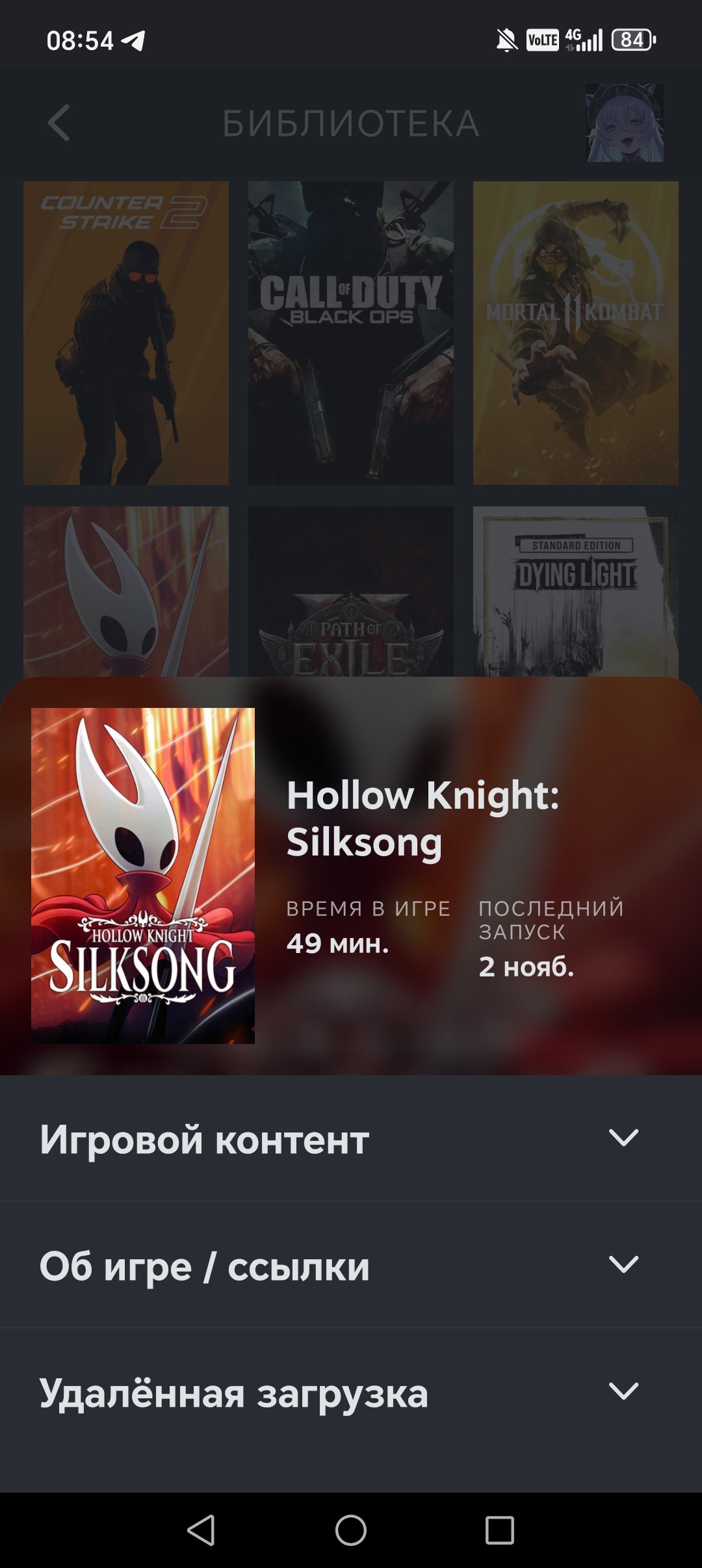 🏅 MMR 1200 | 🕒 3026 hours | 🛡 5600