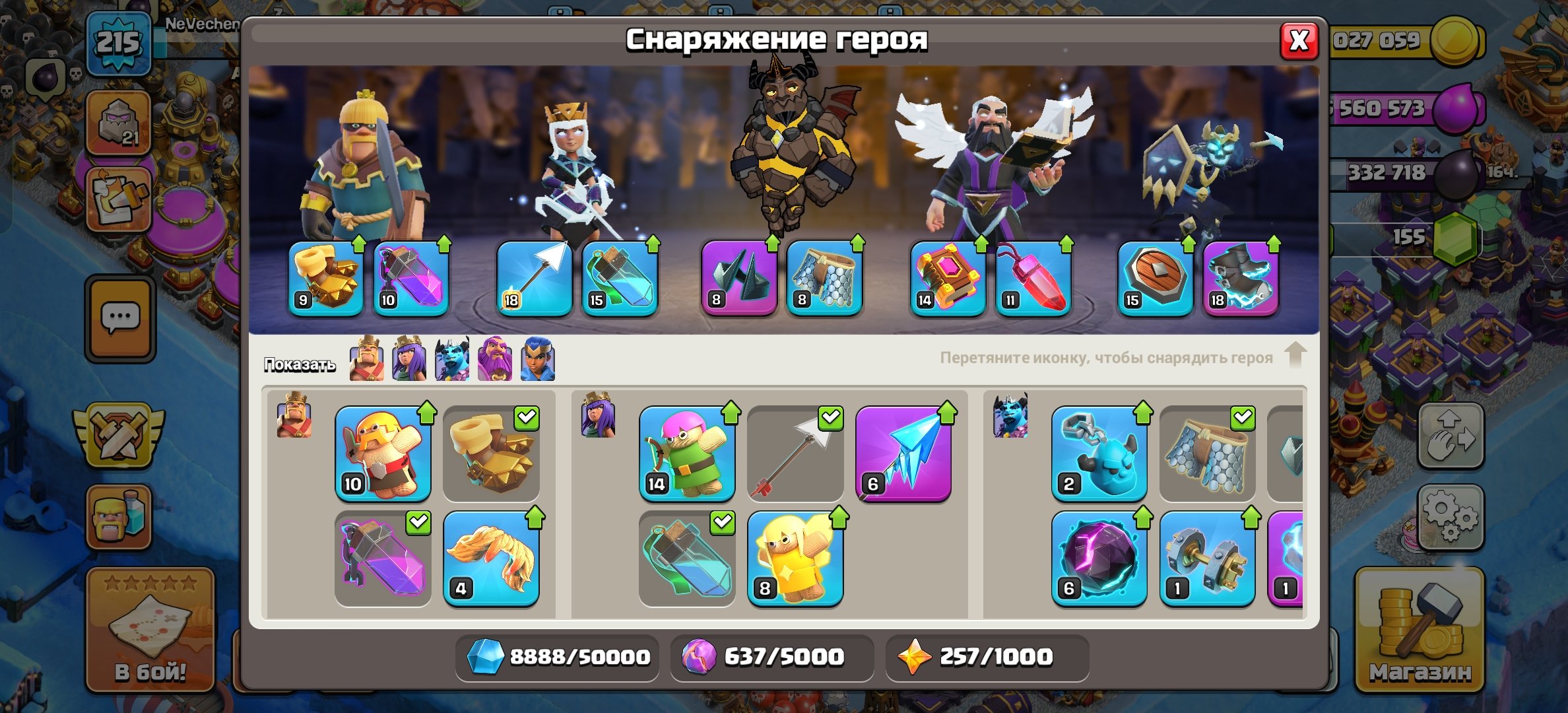 🏰 Clash of Clans account | Town Hall 16 | Level: 125