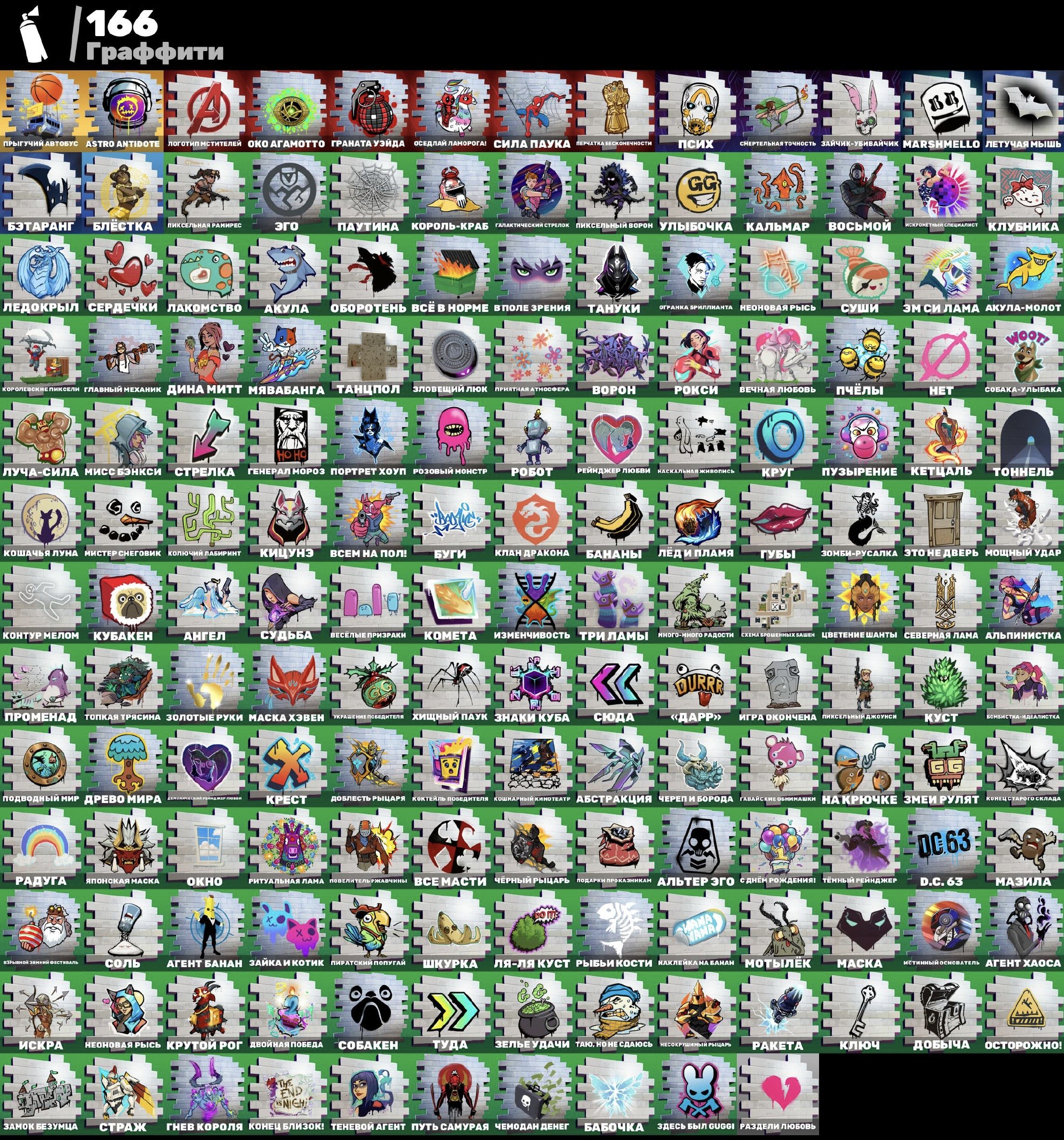 🎨 107 skins | 🌟 Fortnite account