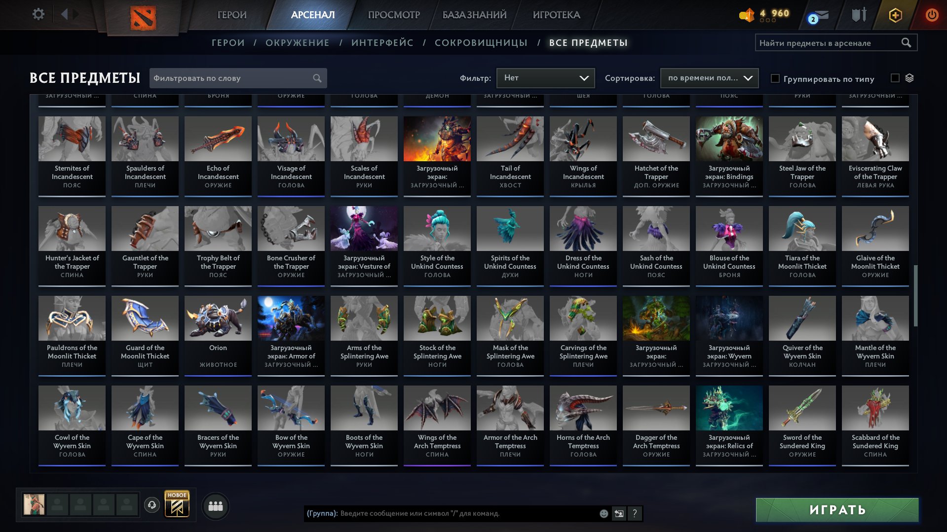 🏅 MMR 6960 | 🕒 300 годин | 🛡 11100