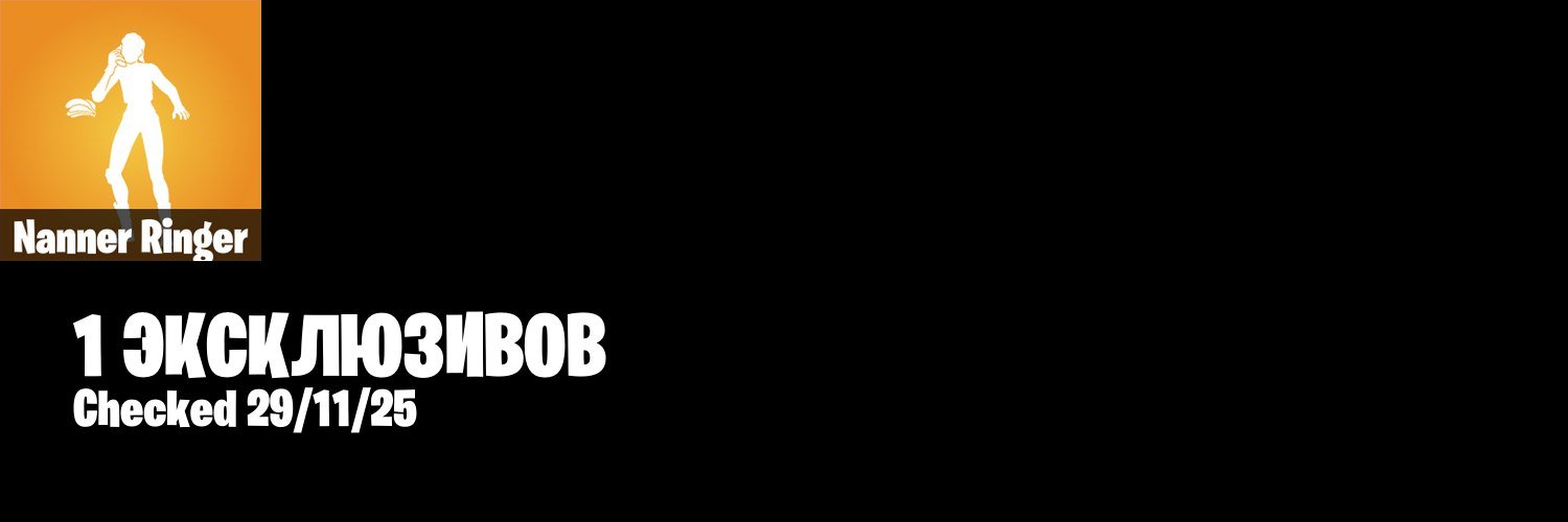 91 skins | Fortnite account