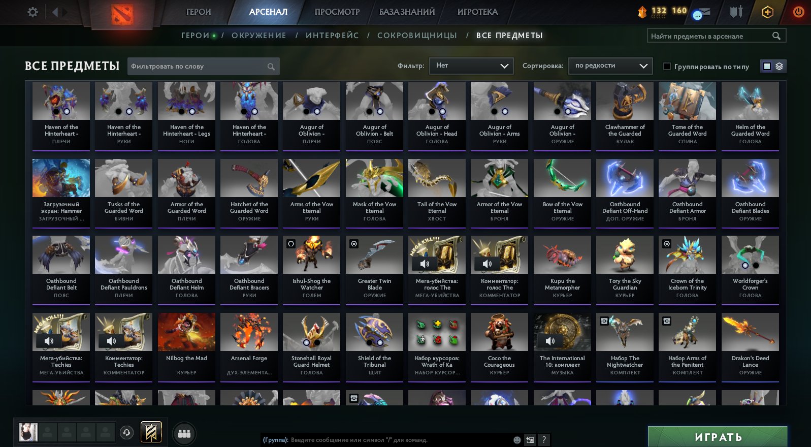 🏅 MMR 3000 | 🕒 7400 часов | 🛡 12000