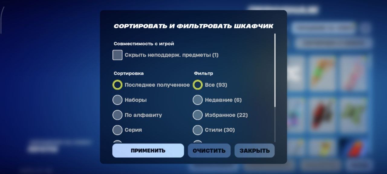 🎨 65 skins | 🌟 Fortnite account