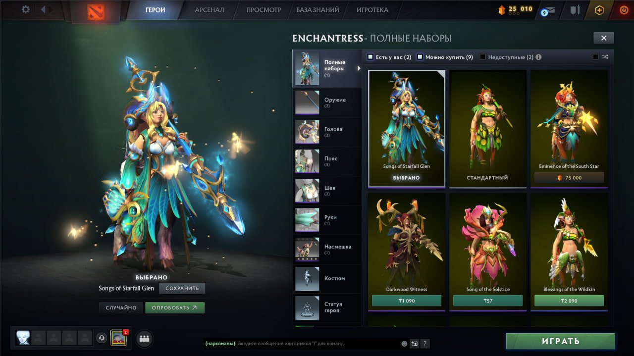 🏅 MMR 6600 | 🕒 8513 hours | 🛡 11047