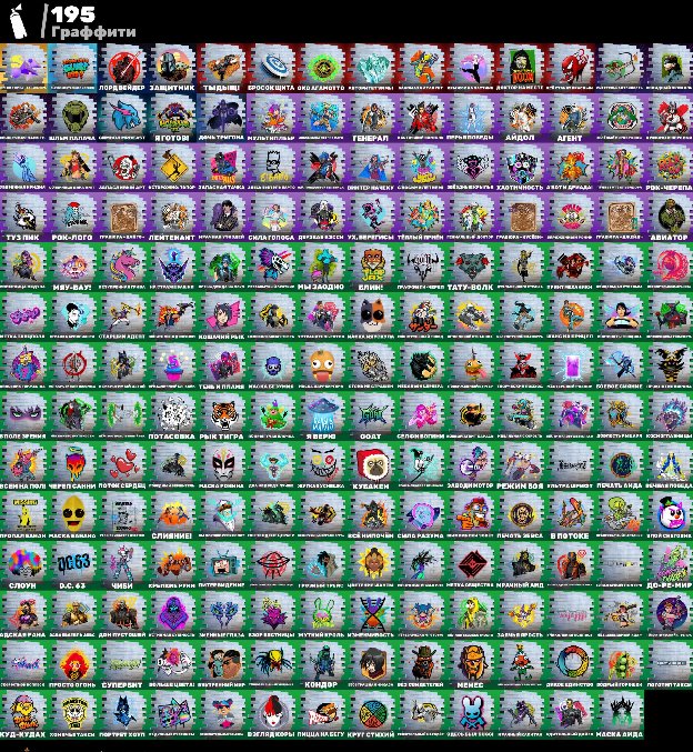 🎨 98 skins | 🌟 Fortnite account