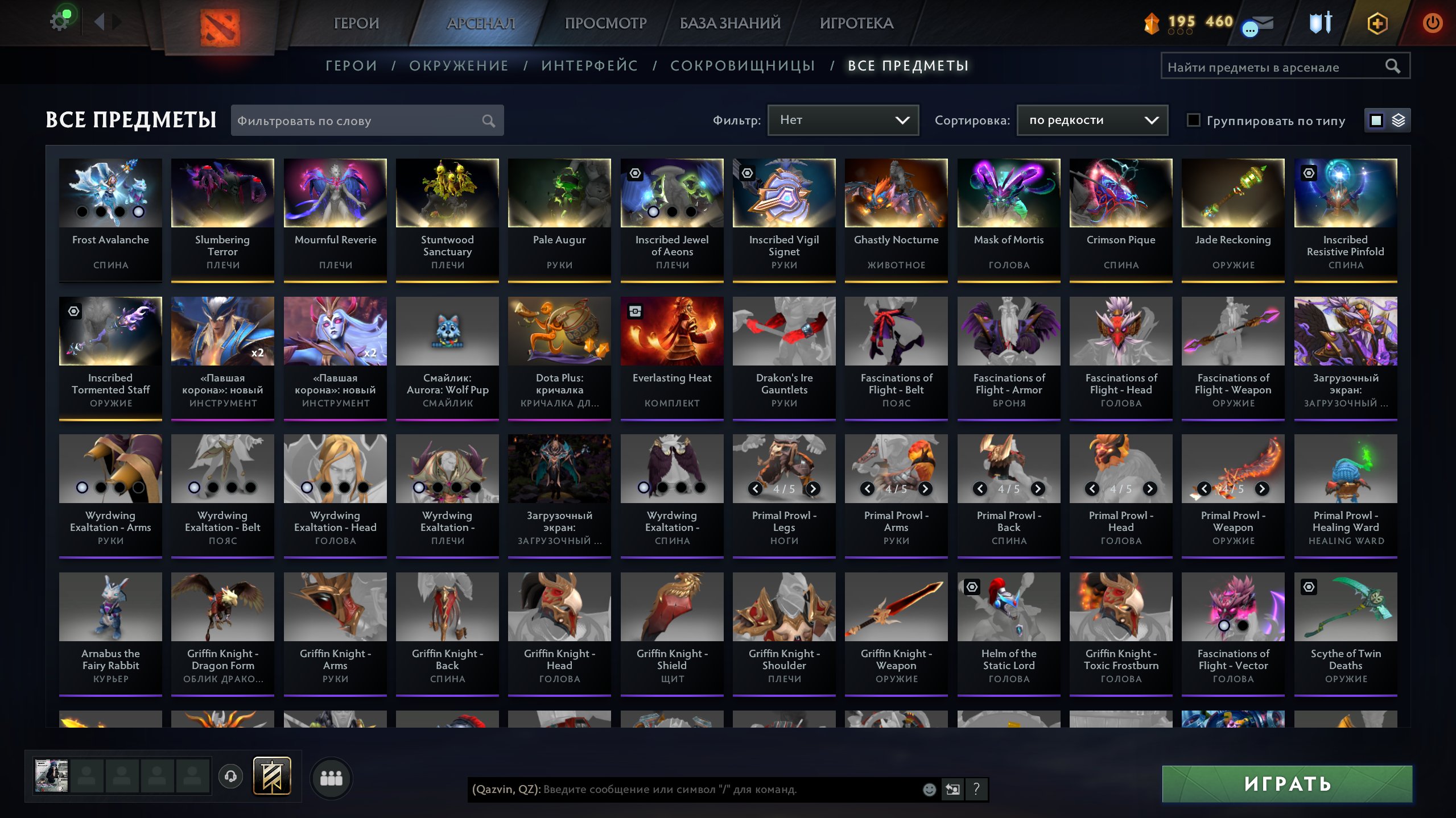 🏅 MMR 4655 | 🕒 500 годин | 🛡 9360